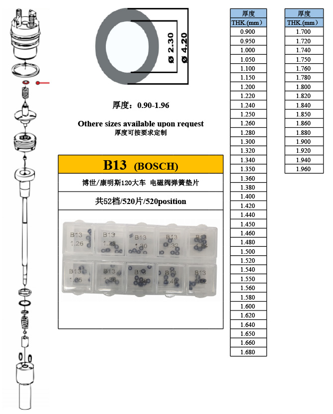 B13-s.jpg